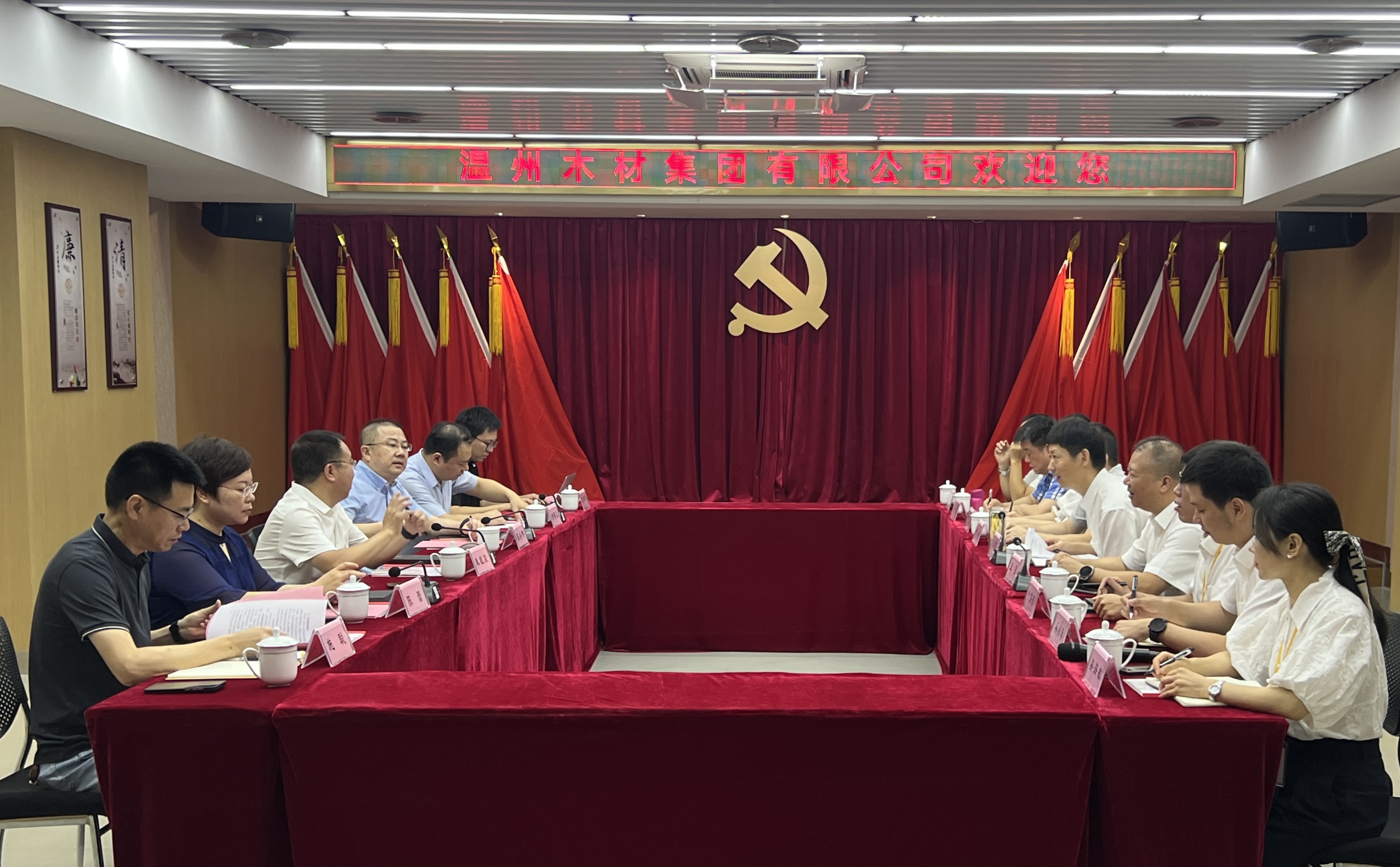 市工業(yè)與能源集團(tuán)黨委書(shū)記、董事長(zhǎng)朱祖榮率隊(duì)赴面粉公司開(kāi)展調(diào)研工作